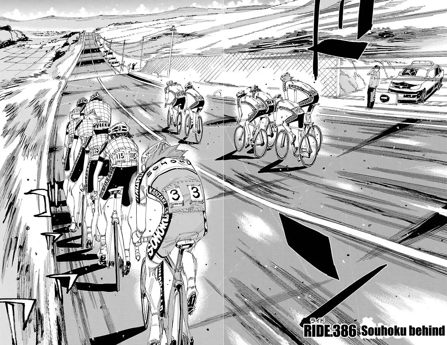 Yowamushi Pedal Chapter 386 2